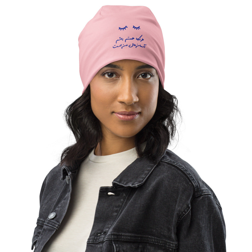 Sohrab Sepehri All-Over Print Beanie