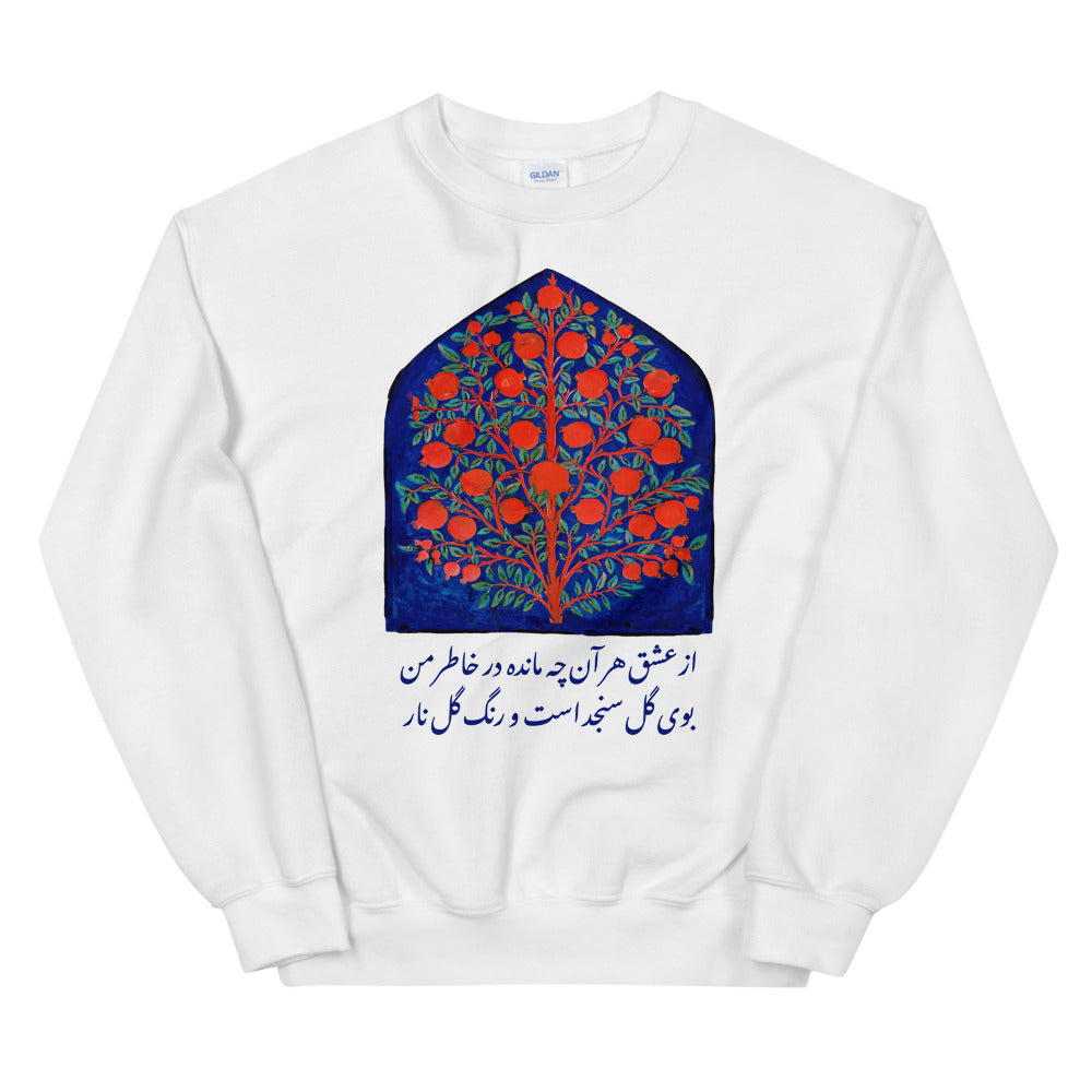 Tree of Life Unisex Sweatshirt (3 colors)