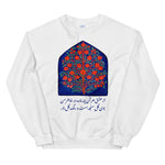 Tree of Life Unisex Sweatshirt (3 colors)