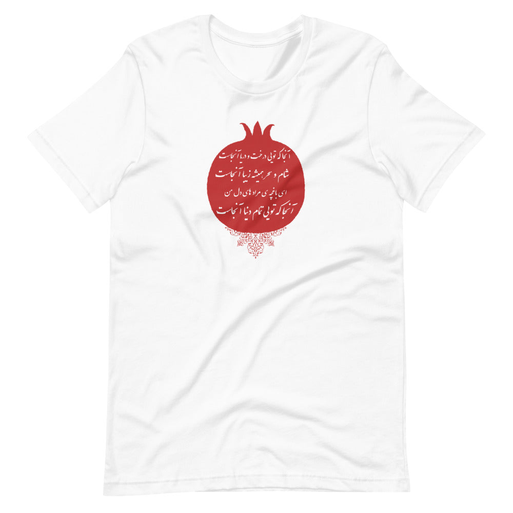 Qahar Asi Poetry Premium T-Shirt