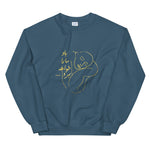 Kiarostami & Forough Unisex Sweatshirt (4 colors)