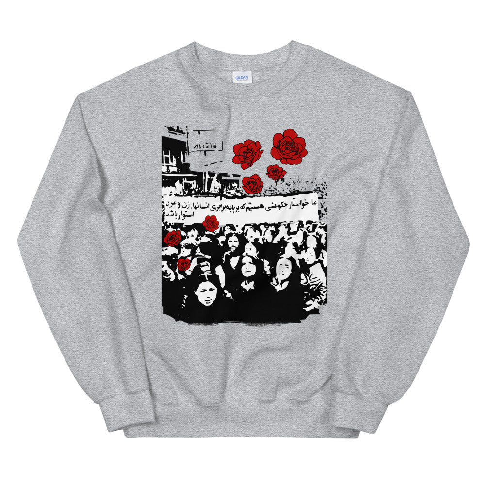 Women of Iran Unisex Sweatshirt (6 colors)