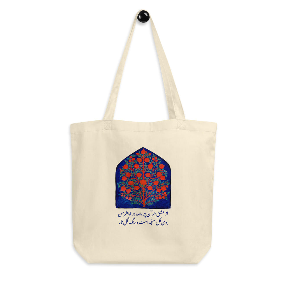 Tree of Life Eco Tote Bag