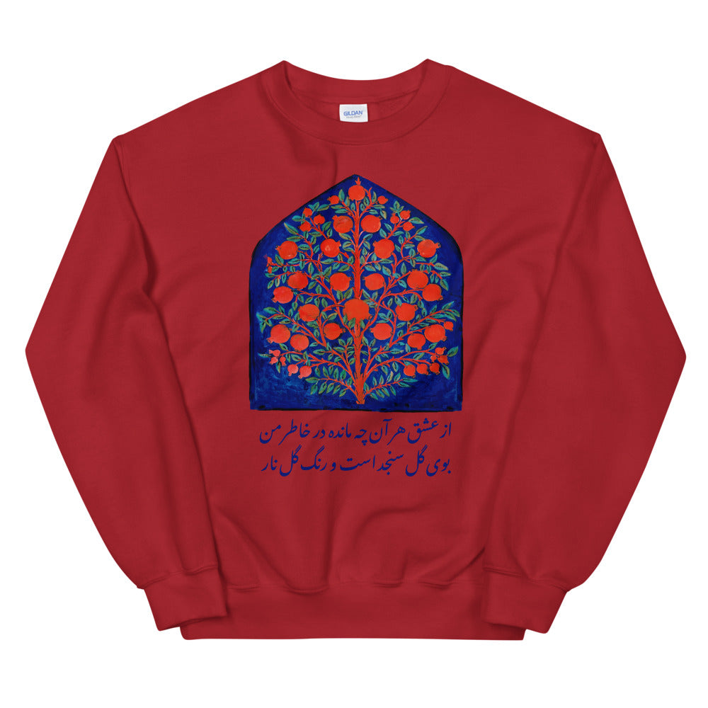 Tree of Life Unisex Sweatshirt (3 colors)