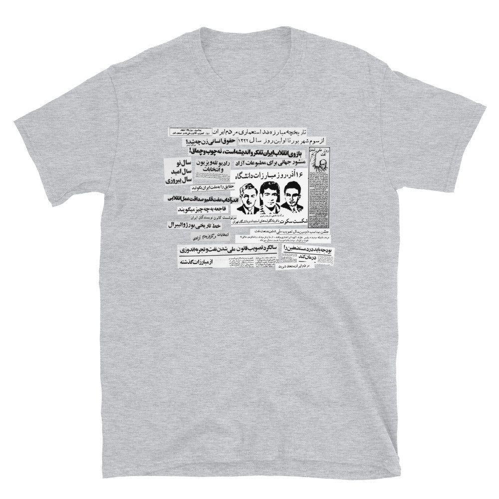 Newspaper Cutouts Unisex T-Shirt (4 colors)