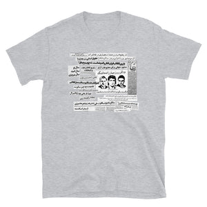 Newspaper Cutouts Unisex T-Shirt (4 colors)