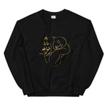 Kiarostami & Forough Unisex Sweatshirt (4 colors)