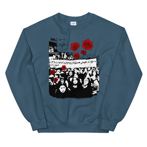 Women of Iran Unisex Sweatshirt (6 colors)