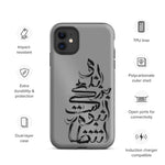 Shahin Najafi Typography Silver iPhone case