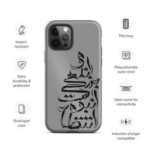 Shahin Najafi Typography Silver iPhone case