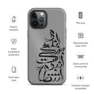 Shahin Najafi Typography Silver iPhone case