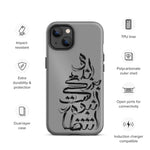 Shahin Najafi Typography Silver iPhone case