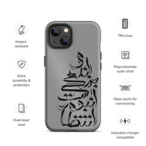 Shahin Najafi Typography Silver iPhone case