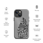 Shahin Najafi Typography Silver iPhone case