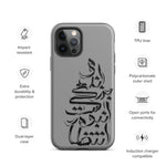 Shahin Najafi Typography Silver iPhone case