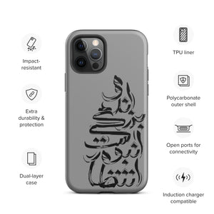 Shahin Najafi Typography Silver iPhone case