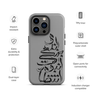 Shahin Najafi Typography Silver iPhone case