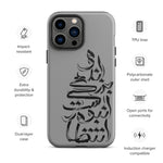 Shahin Najafi Typography Silver iPhone case