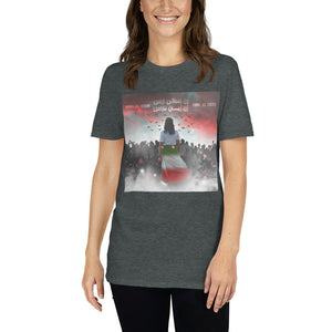 Woman_Life_Freedom Short-Sleeve Unisex T-Shirt