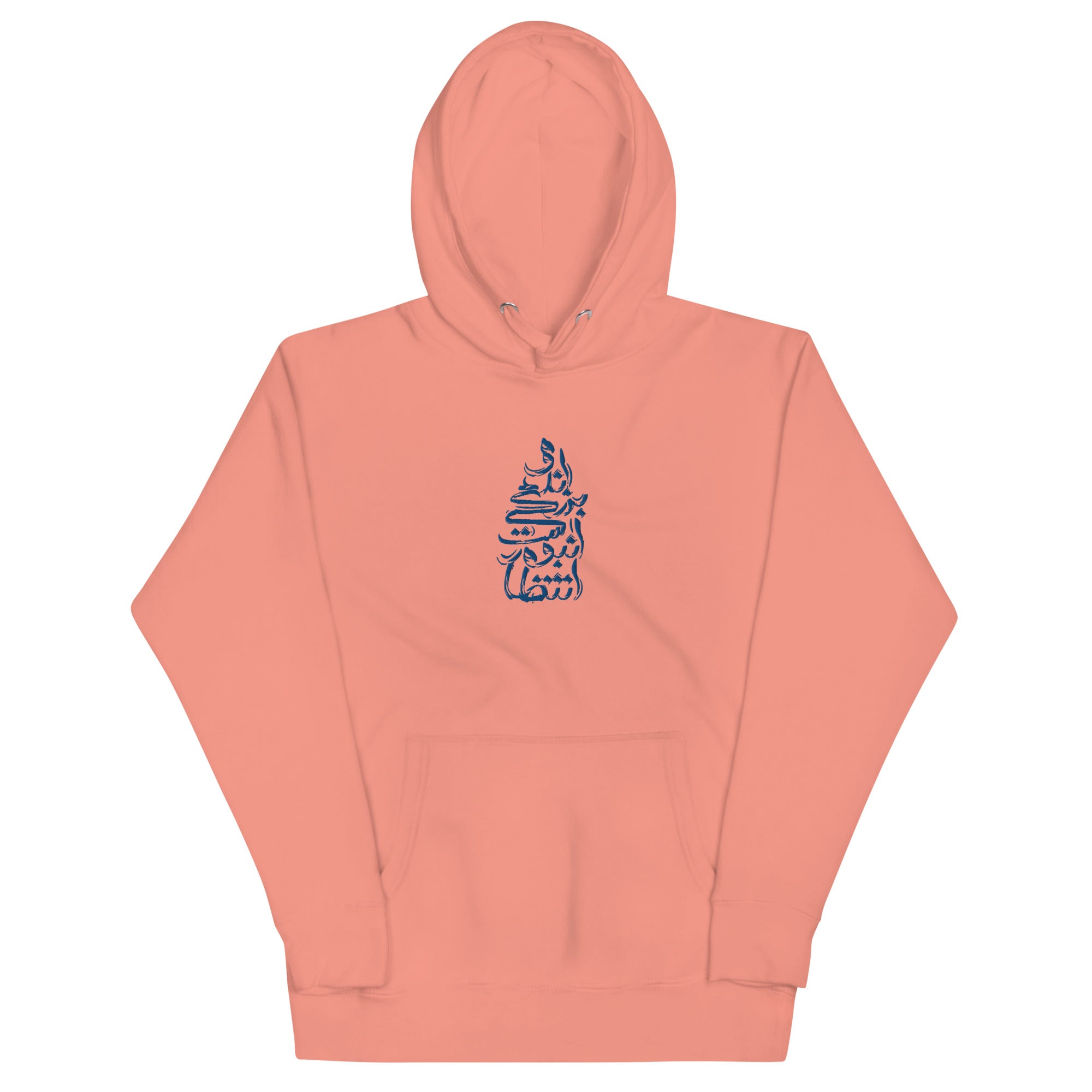 Shahin Najafi's Khali Embroidered Unisex Hoodie