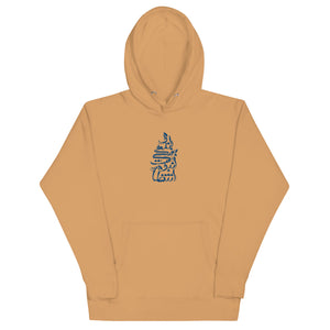 Shahin Najafi's Khali Embroidered Unisex Hoodie