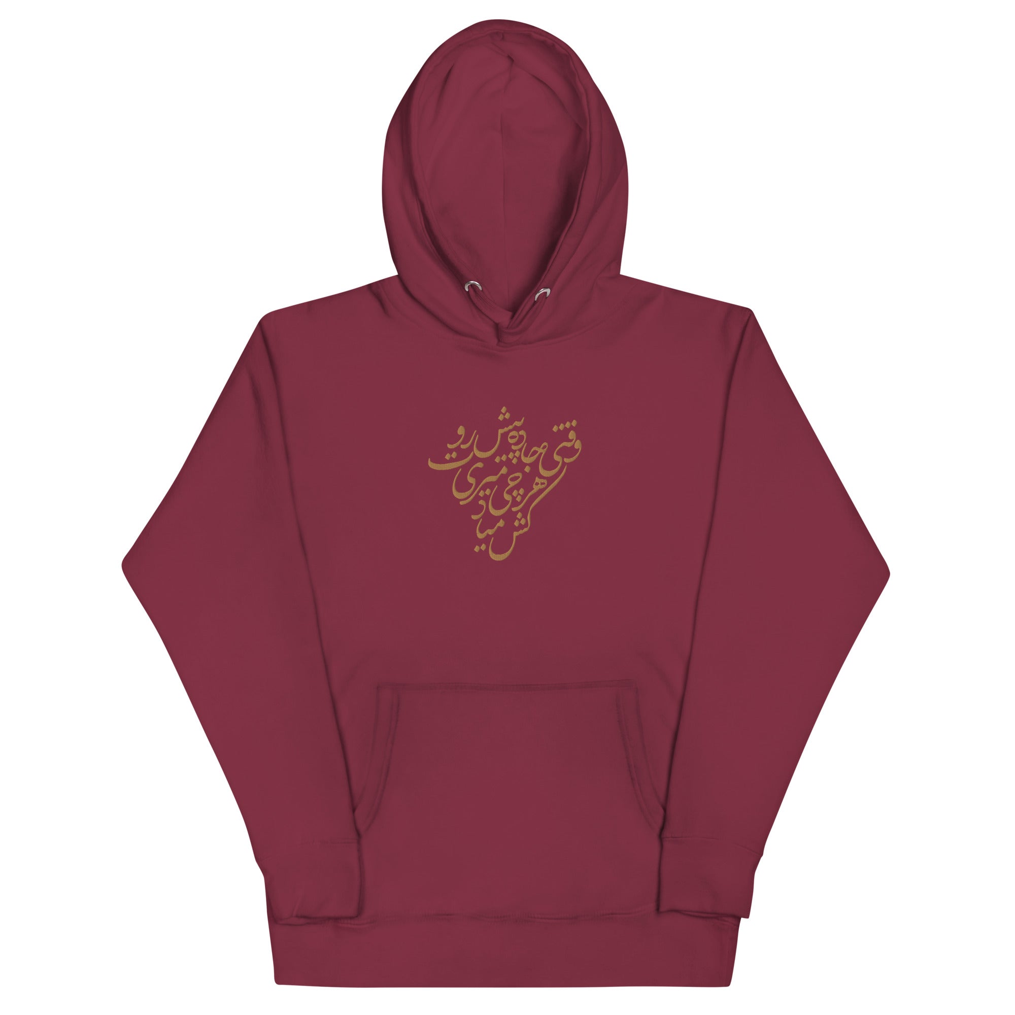 Shahin Najafi Embroidered Unisex Hoodie