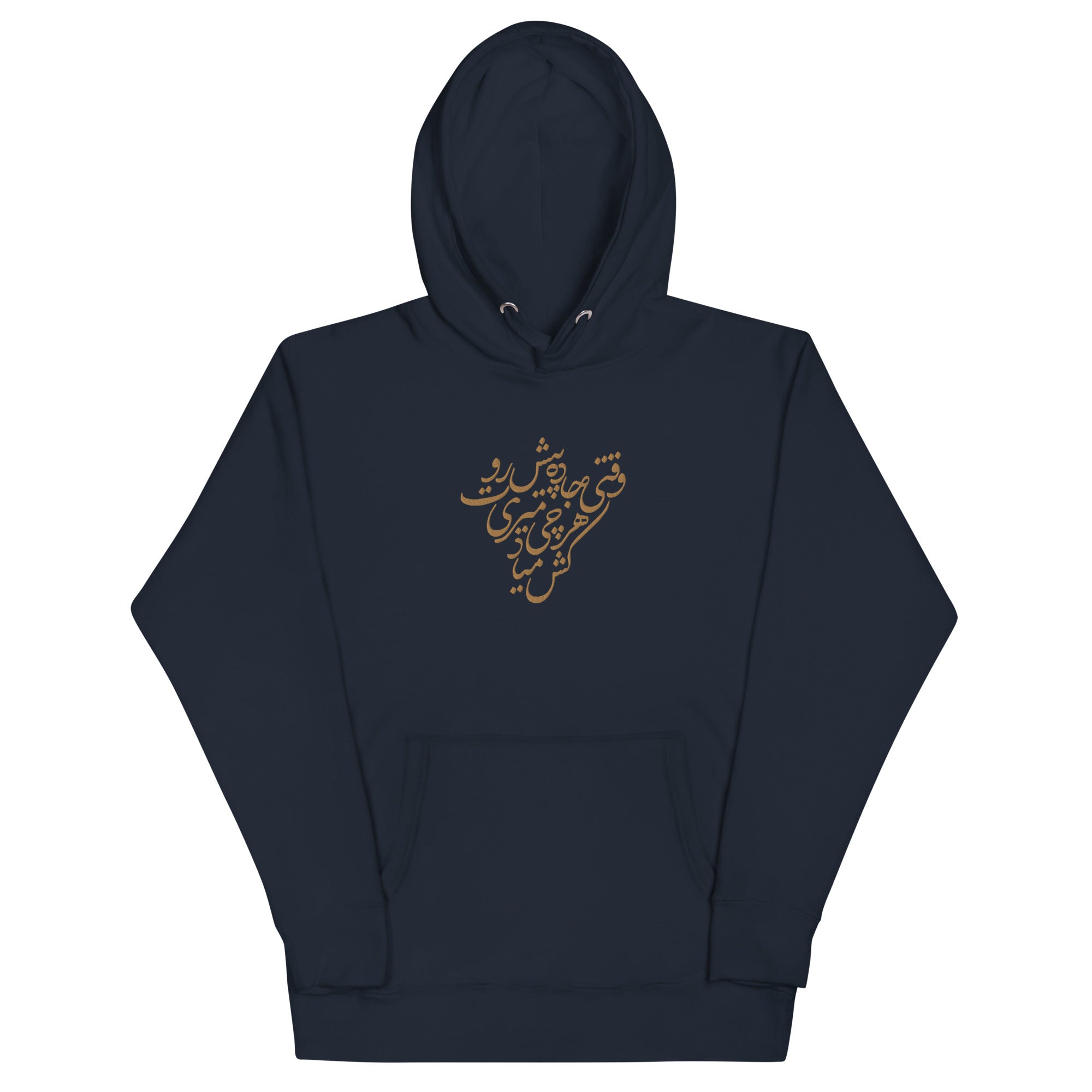 Shahin Najafi Embroidered Unisex Hoodie