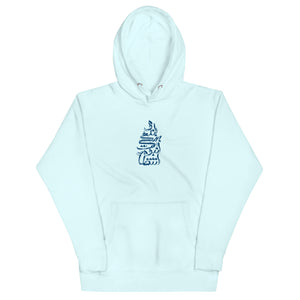 Shahin Najafi's Khali Embroidered Unisex Hoodie