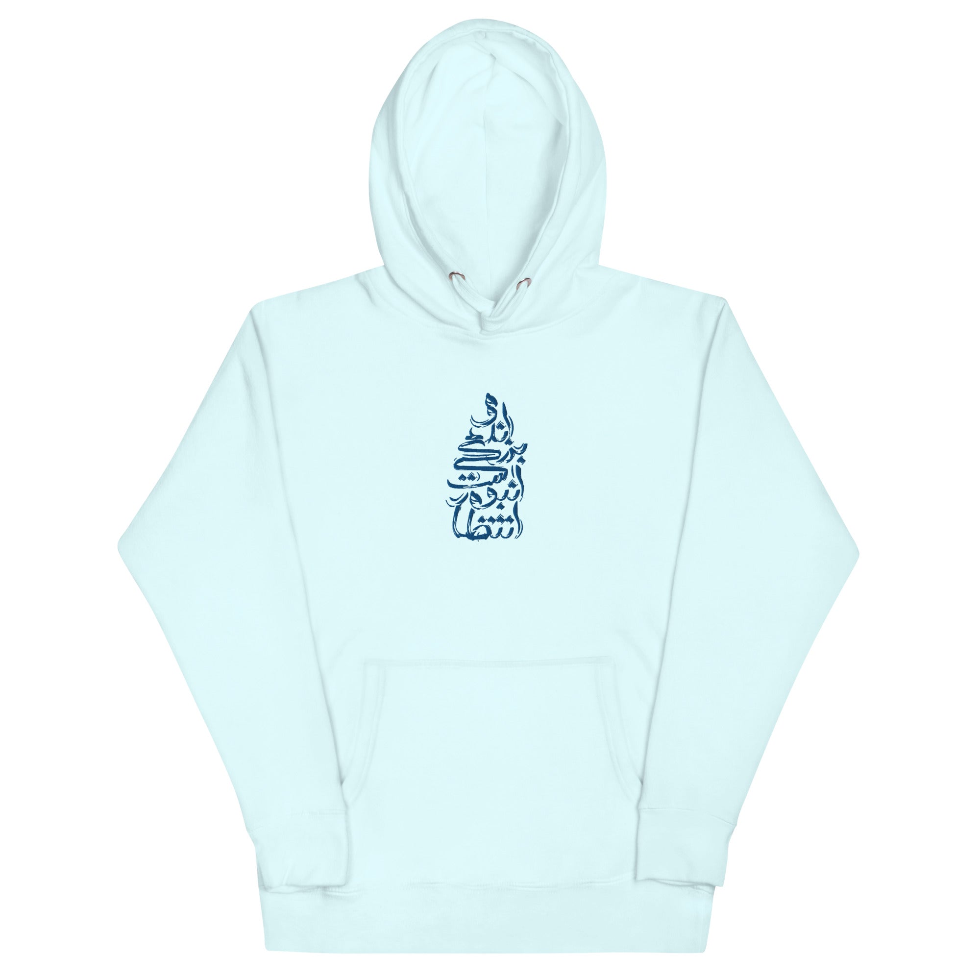 Shahin Najafi's Khali Embroidered Unisex Hoodie