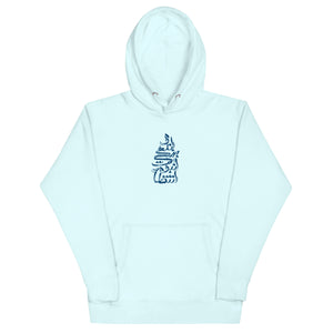 Shahin Najafi's Khali Embroidered Unisex Hoodie