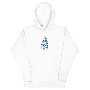 Shahin Najafi's Khali Embroidered Unisex Hoodie