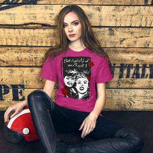 Women Equality Short-Sleeve Unisex T-Shirt