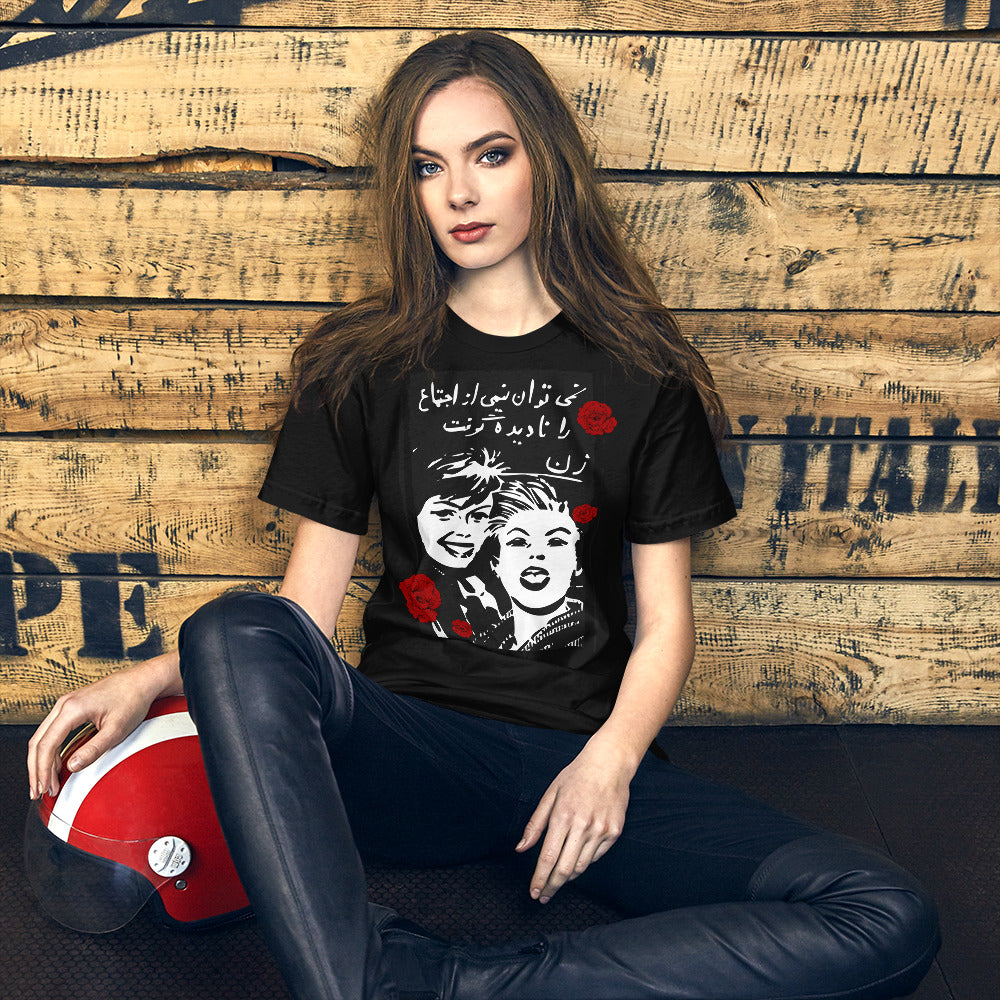 Women Equality Short-Sleeve Unisex T-Shirt