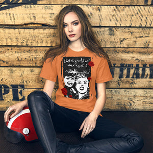 Women Equality Short-Sleeve Unisex T-Shirt