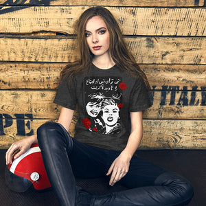 Women Equality Short-Sleeve Unisex T-Shirt