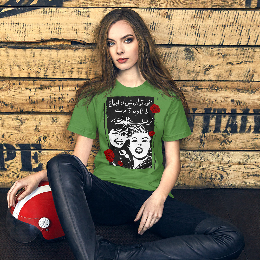 Women Equality Short-Sleeve Unisex T-Shirt