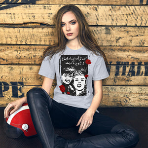 Women Equality Short-Sleeve Unisex T-Shirt