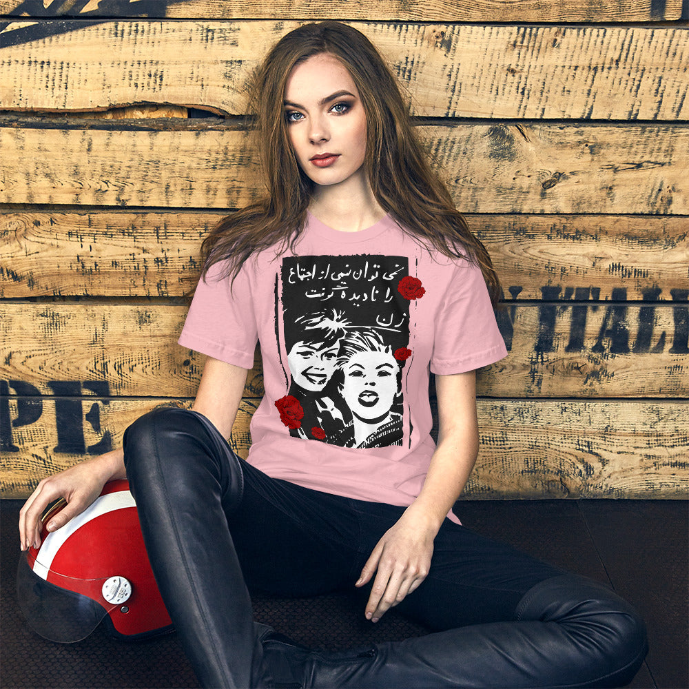 Women Equality Short-Sleeve Unisex T-Shirt