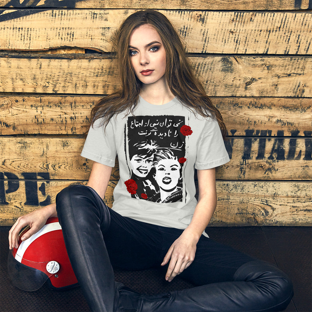 Women Equality Short-Sleeve Unisex T-Shirt