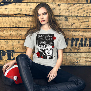 Women Equality Short-Sleeve Unisex T-Shirt