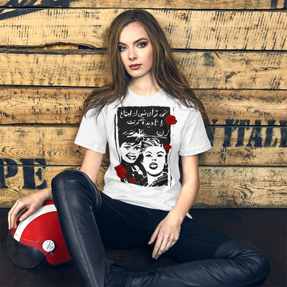 Women Equality Short-Sleeve Unisex T-Shirt