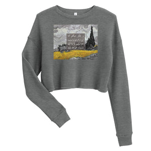 2021 Colors Van Gogh & Sohrab Sepehri Crop Sweatshirt (Limited Edition)