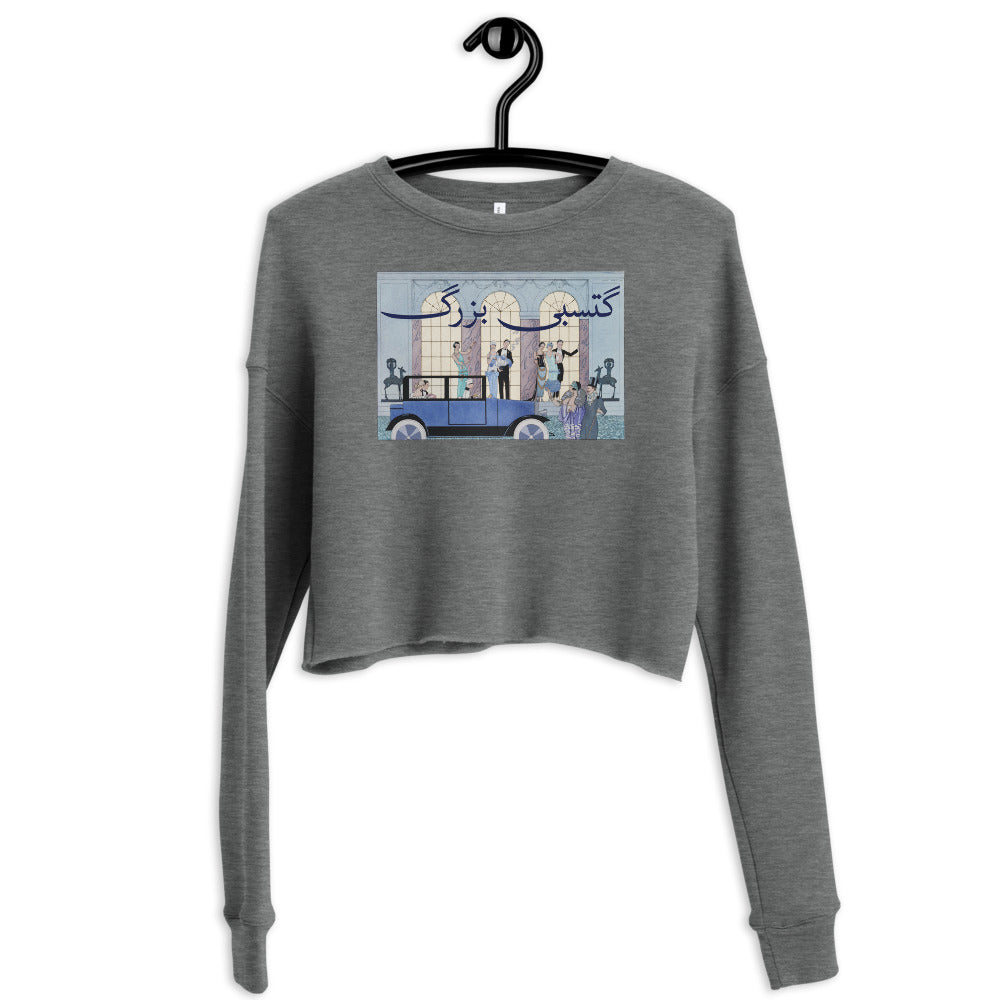 Gatsby Crop Sweatshirt