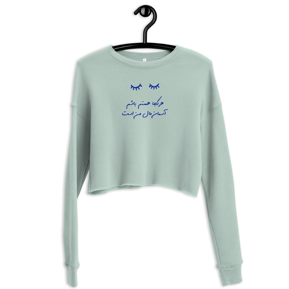 Sohrab Sepehri Crop Sweatshirt